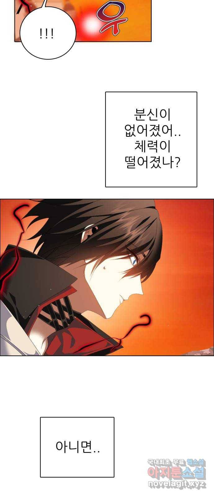 제로게임 [309] 진퇴양난 18