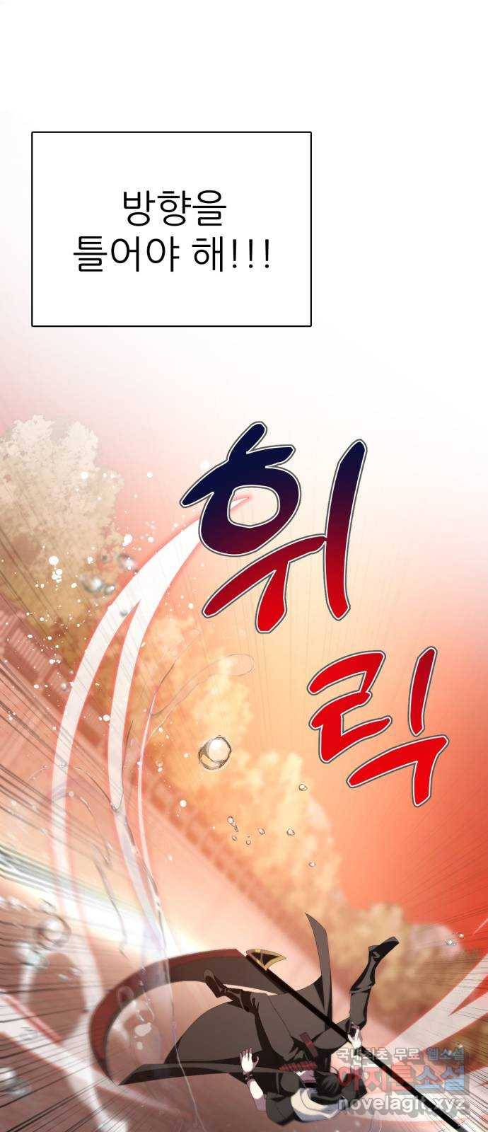 제로게임 [309] 진퇴양난 22