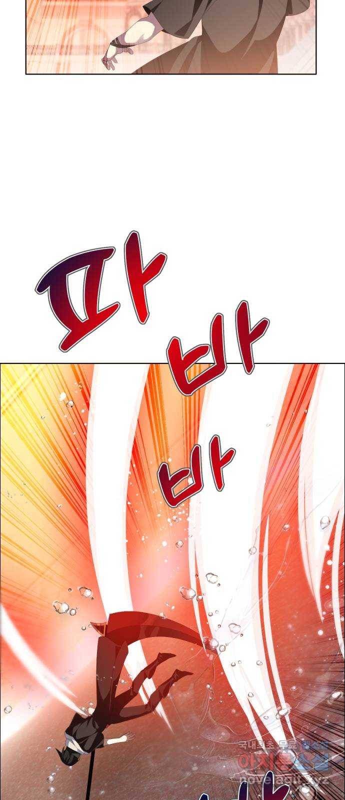 제로게임 [309] 진퇴양난 24