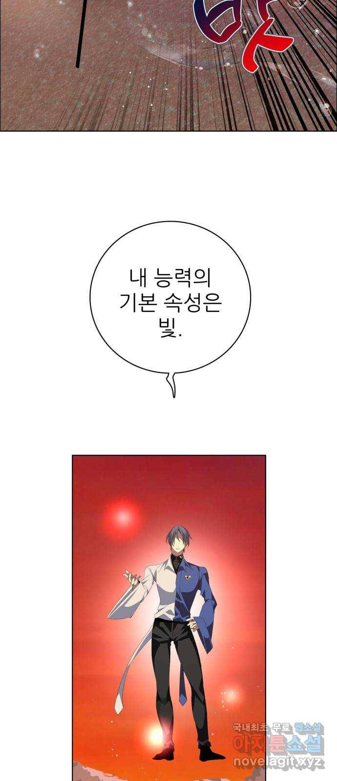 제로게임 [309] 진퇴양난 25