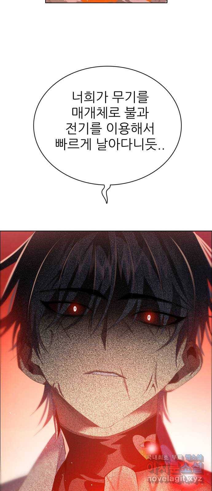 제로게임 [309] 진퇴양난 26