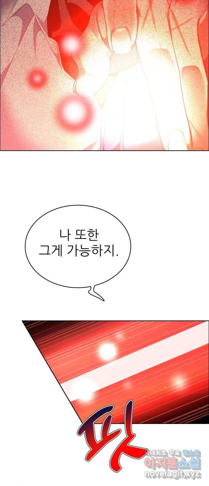 제로게임 [309] 진퇴양난 27