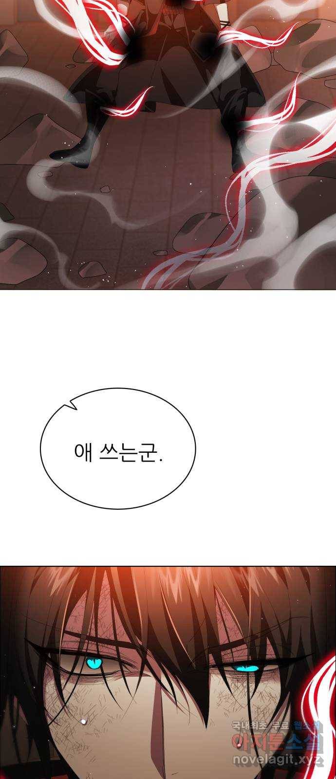 제로게임 [309] 진퇴양난 37