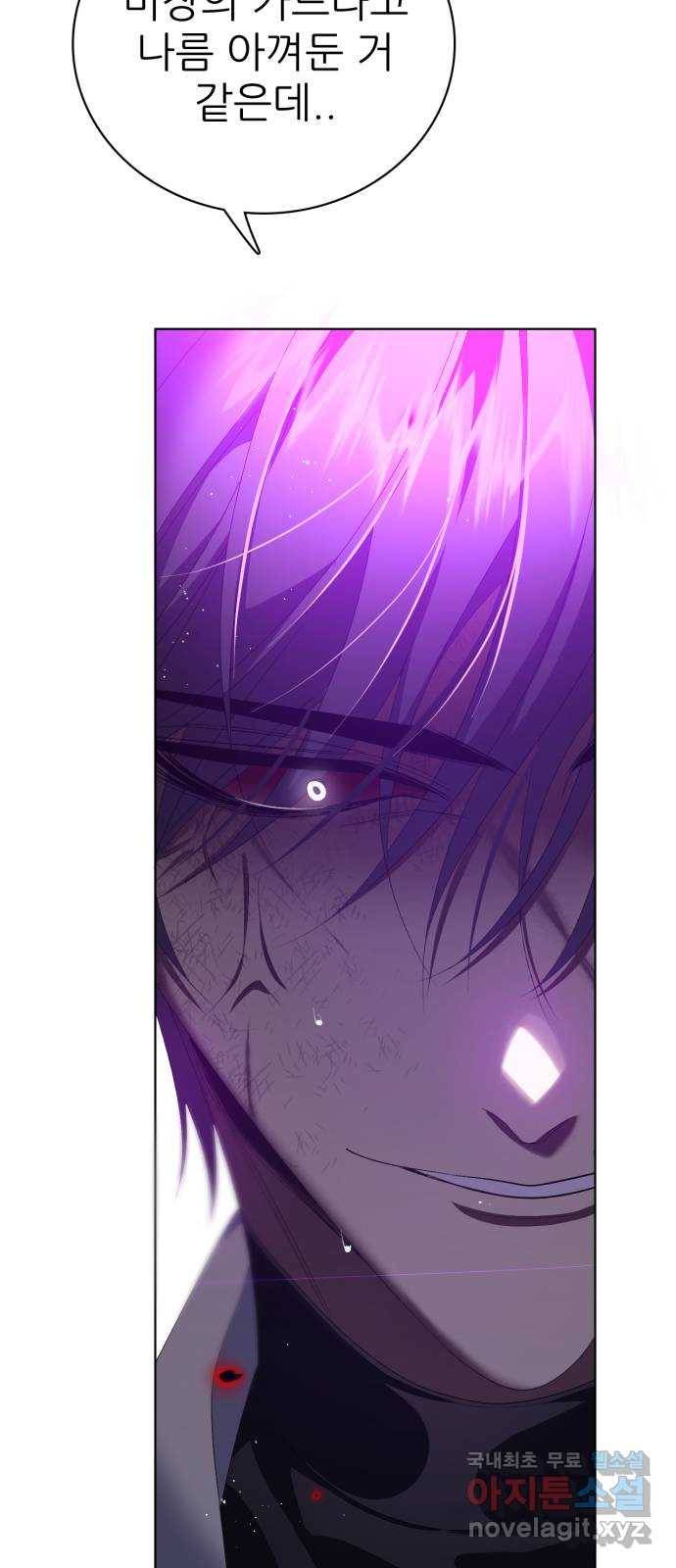 제로게임 [309] 진퇴양난 43