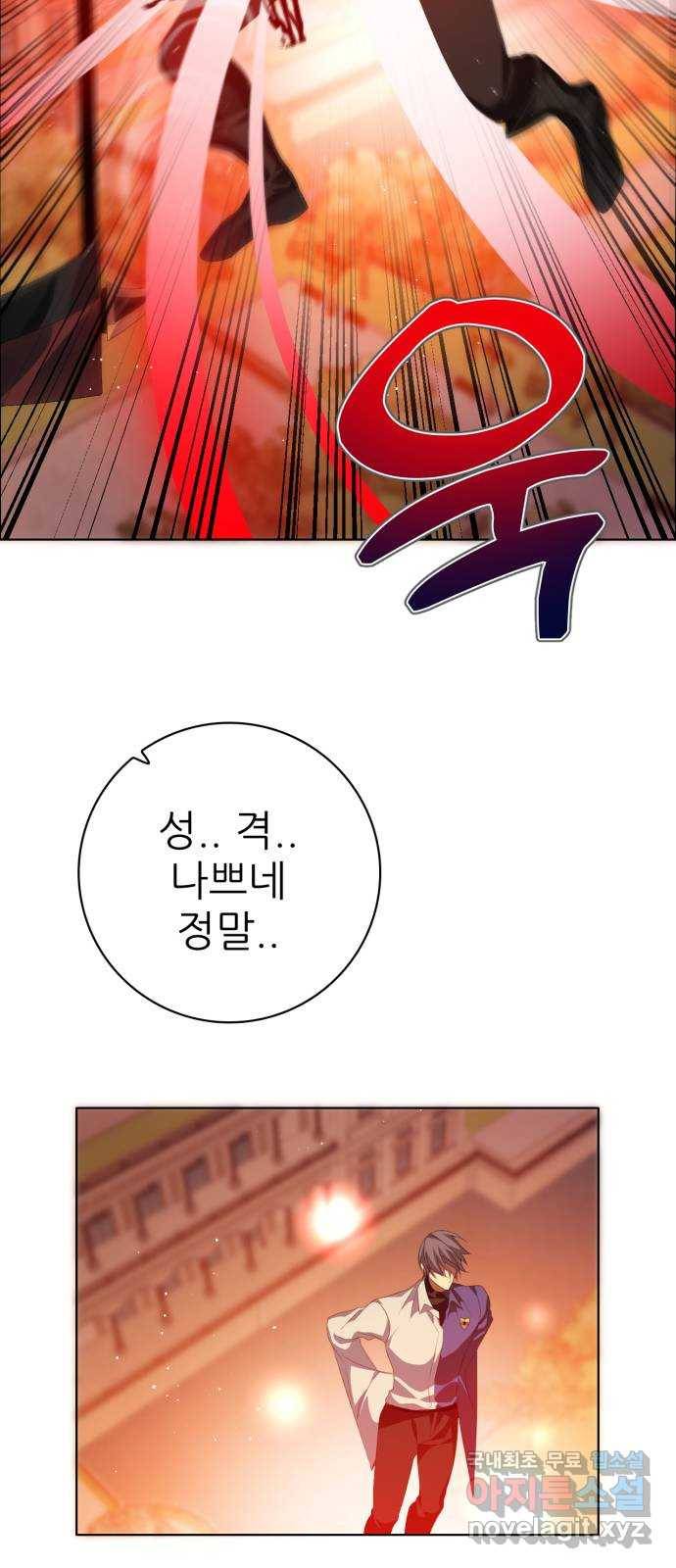 제로게임 [309] 진퇴양난 51