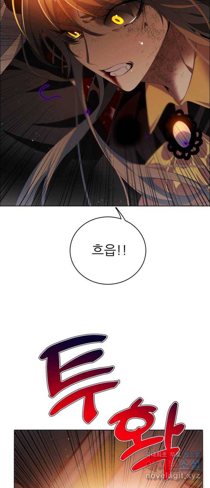 제로게임 [309] 진퇴양난 64