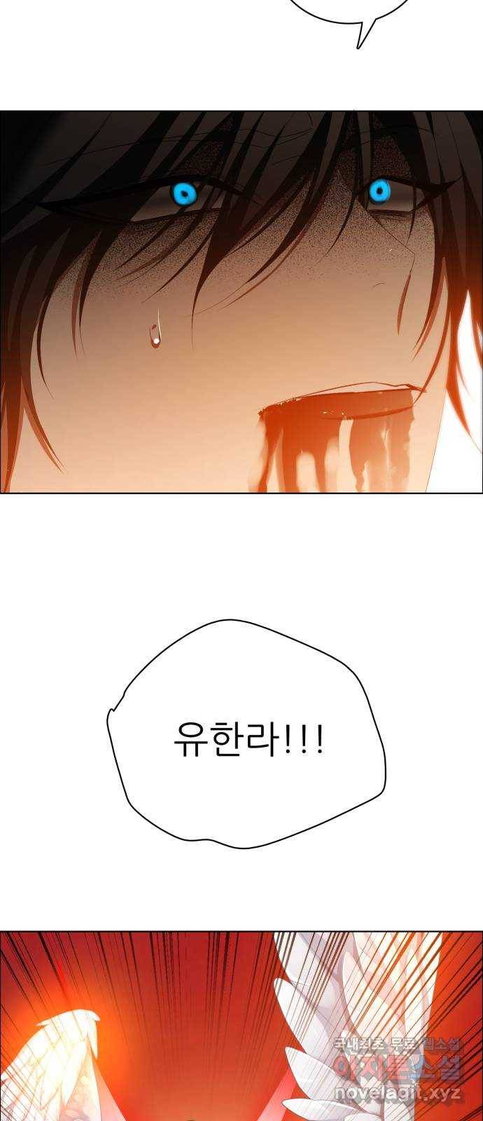 제로게임 [309] 진퇴양난 67