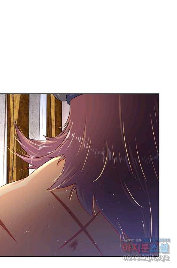 전신귀환 190화 1