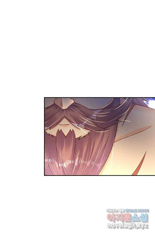 전신귀환 190화 2