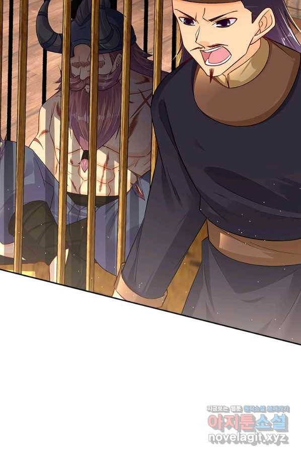 전신귀환 190화 7