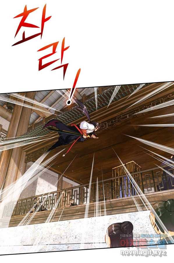 전신귀환 190화 11