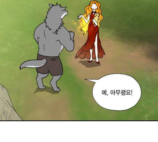 용왕님의 셰프가 되었습니다 132화 2