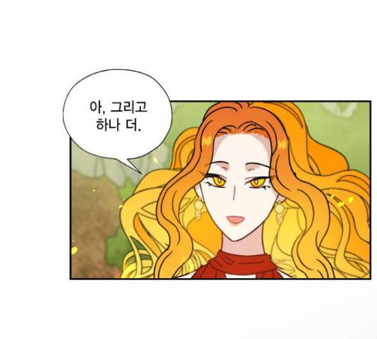 용왕님의 셰프가 되었습니다 132화 9