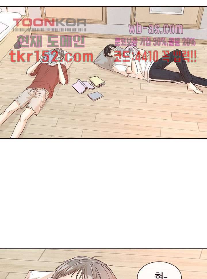 겨울과 봄사이 55화 14