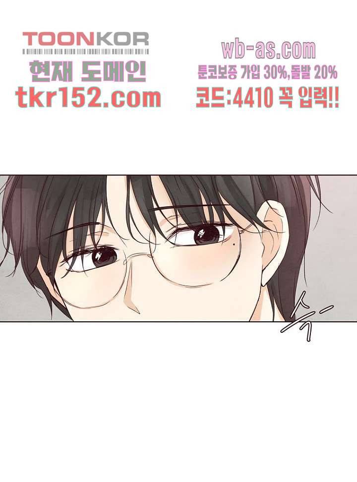 겨울과 봄사이 55화 35