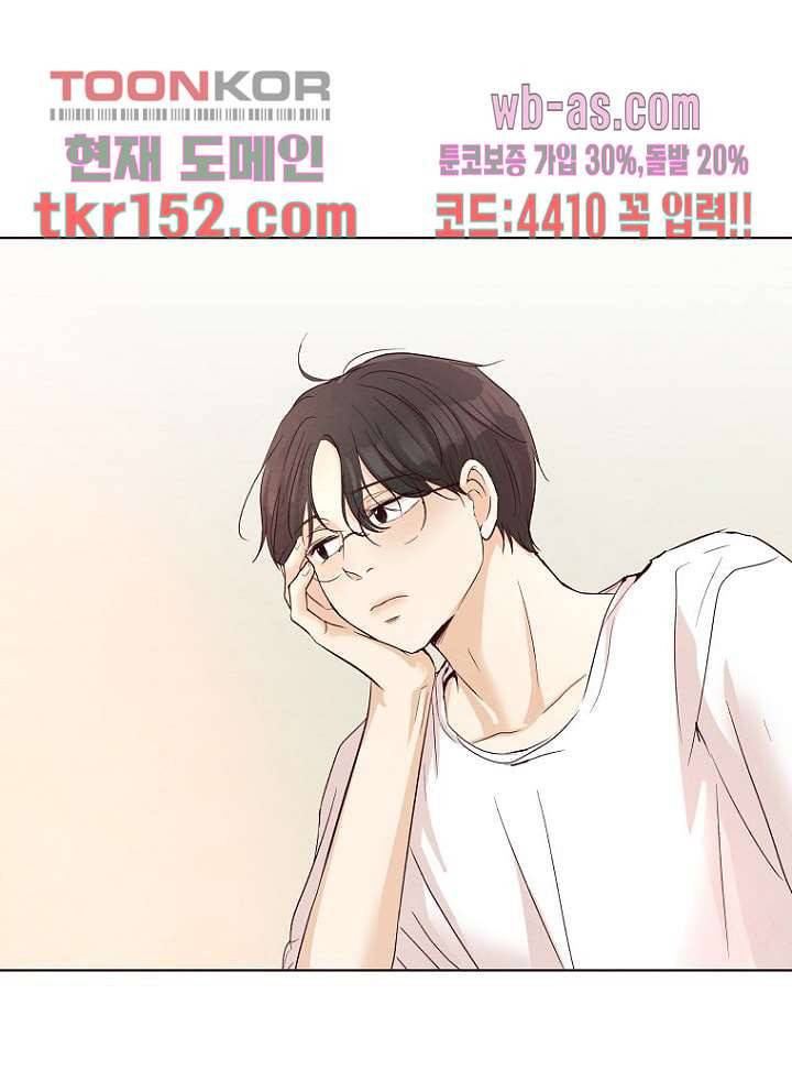 겨울과 봄사이 55화 49