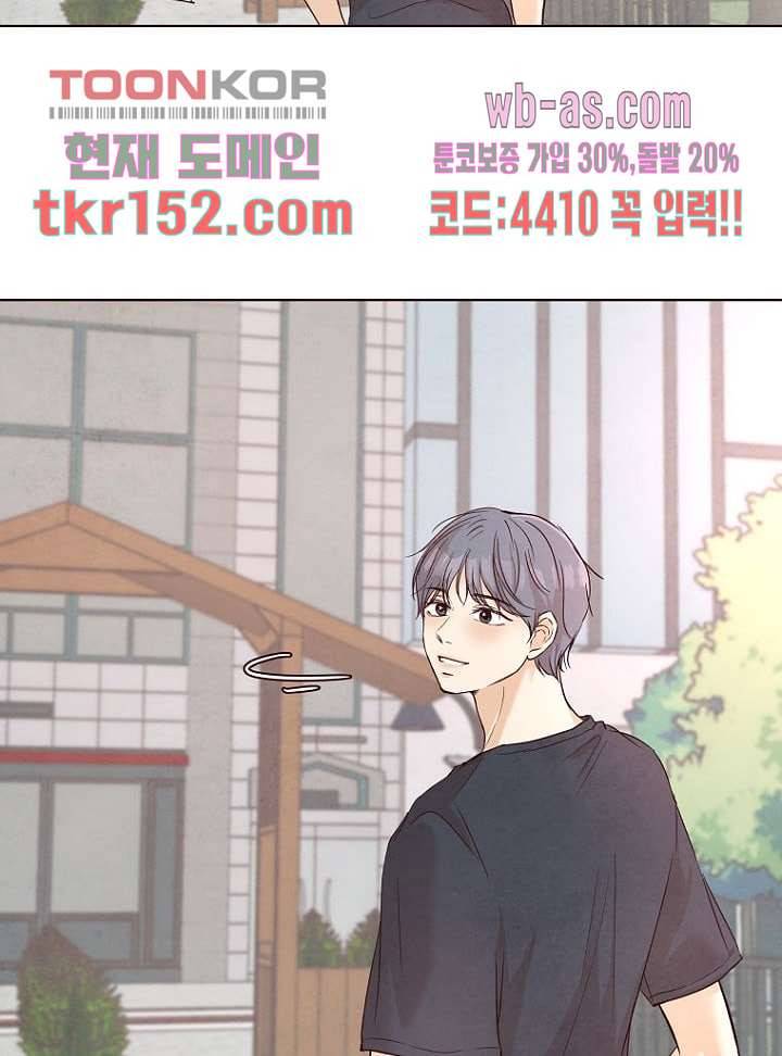 겨울과 봄사이 55화 52