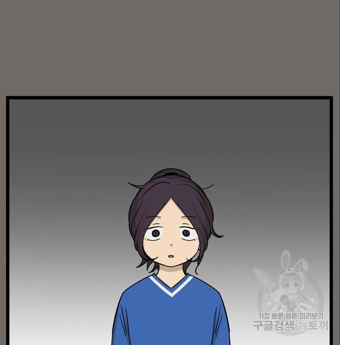 집이 없어 184화 5