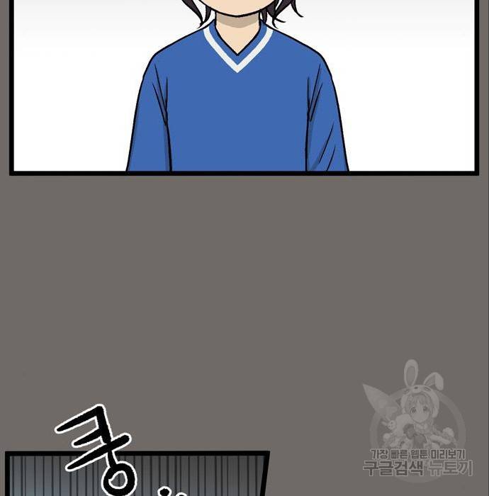 집이 없어 184화 12