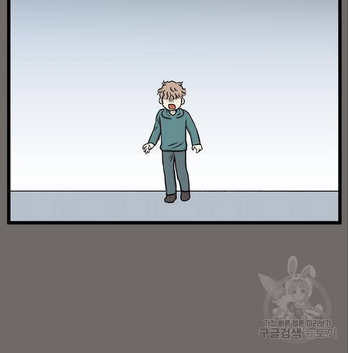집이 없어 184화 18