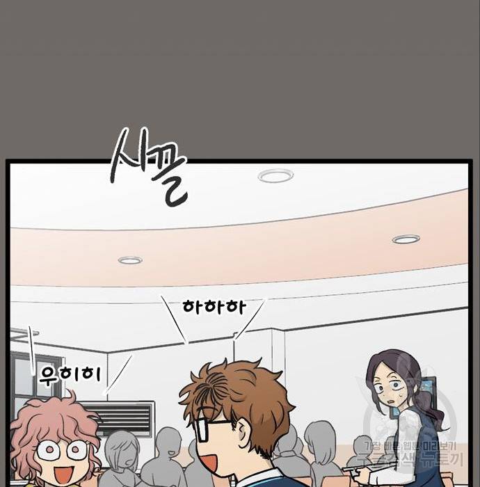 집이 없어 184화 23