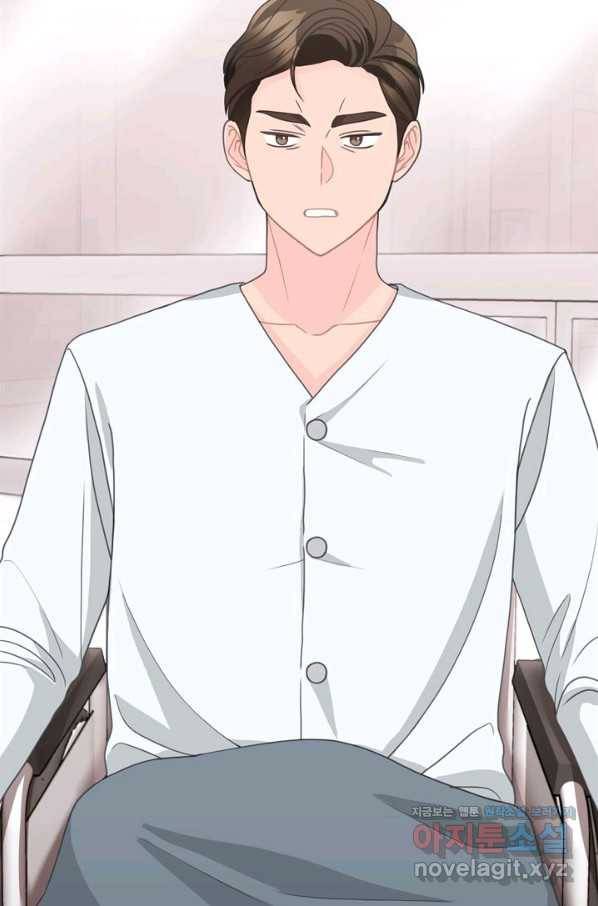 엉덩이가 잘못했네 60화 9