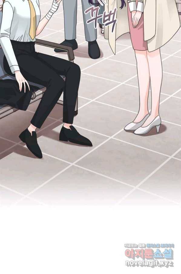엉덩이가 잘못했네 60화 13