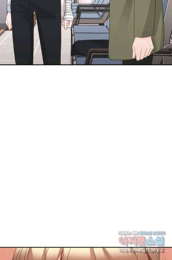 엉덩이가 잘못했네 60화 35