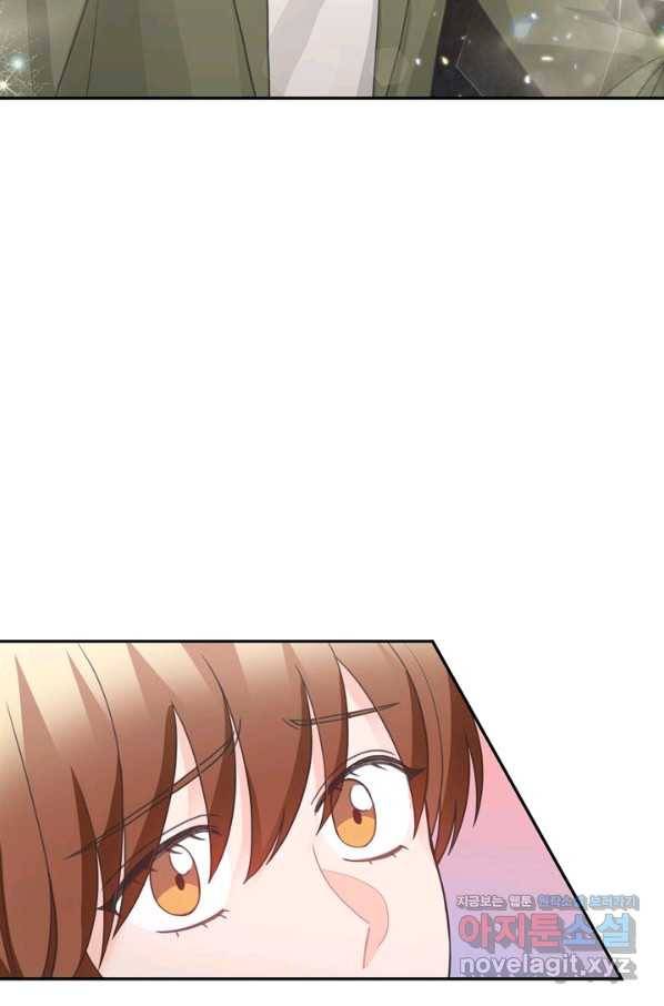 엉덩이가 잘못했네 60화 54