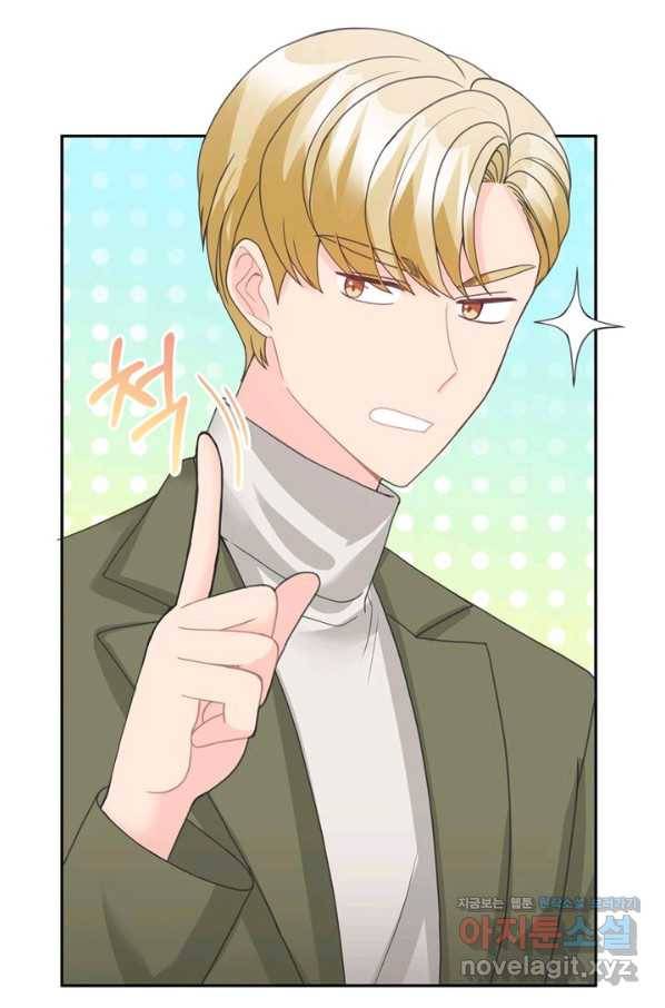 엉덩이가 잘못했네 60화 65