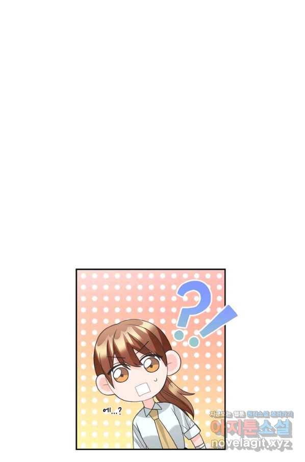 엉덩이가 잘못했네 60화 66