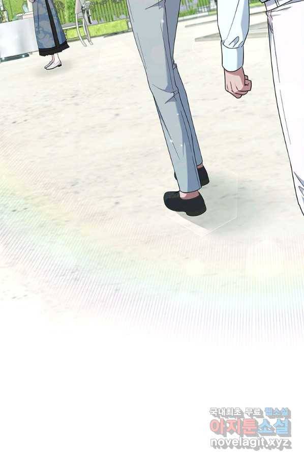 당신의 이해를 돕기 위하여 101화 7