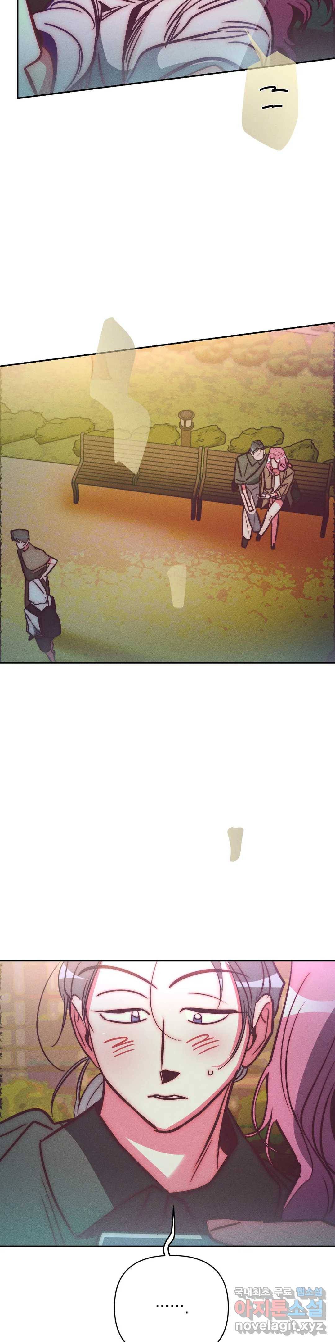 싫은 여자 30화 20