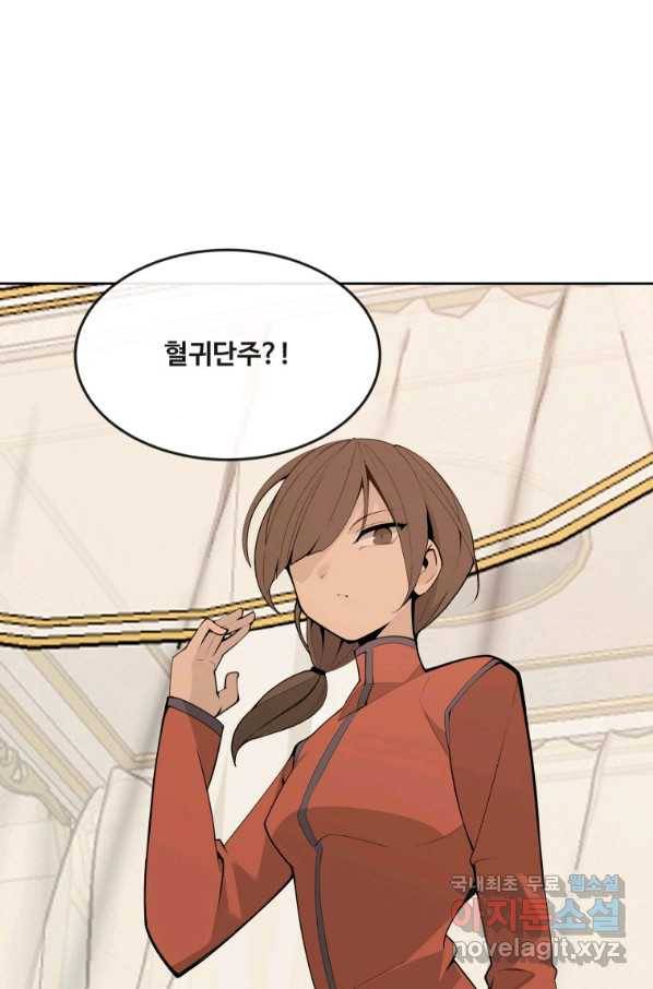 마검왕 320화 37
