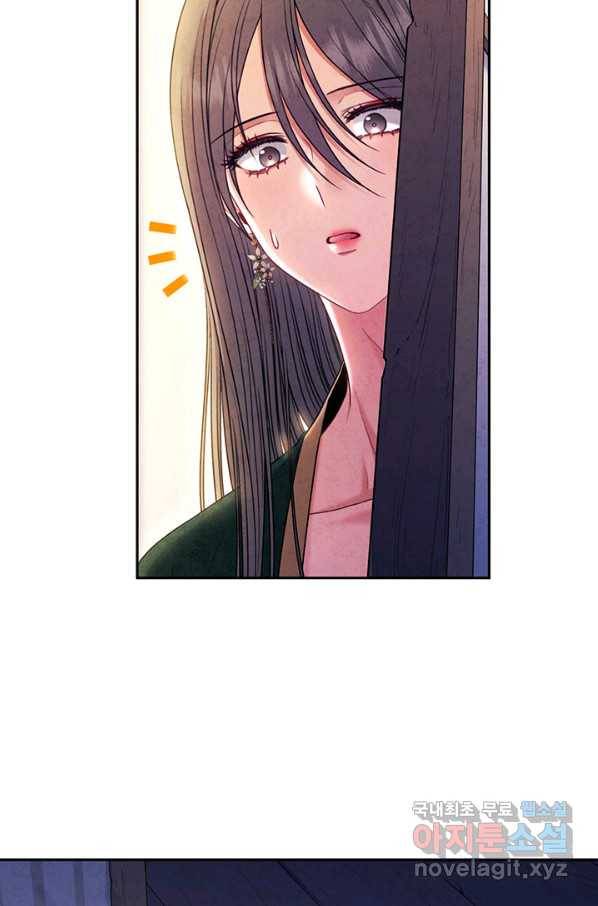 태양의 주인 101화 69