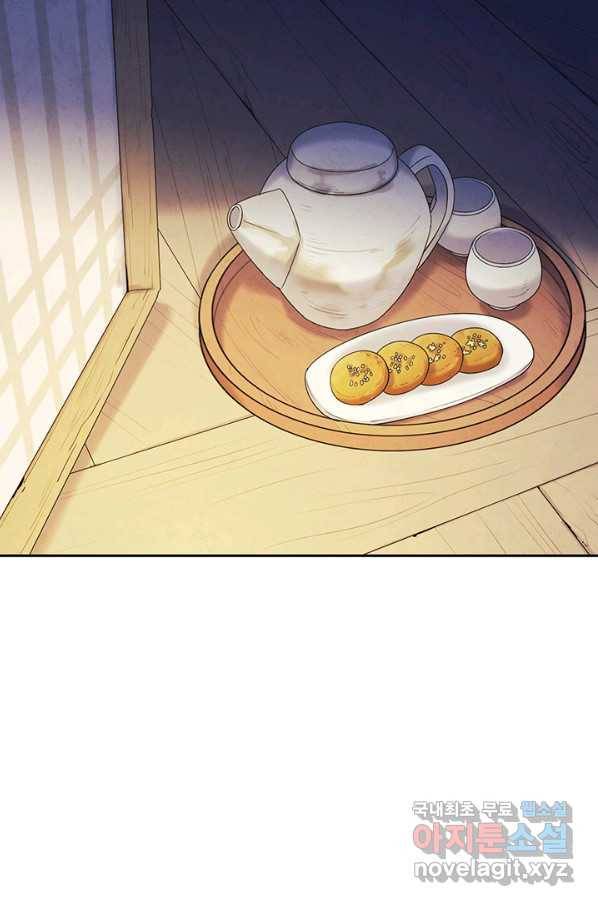 태양의 주인 101화 70