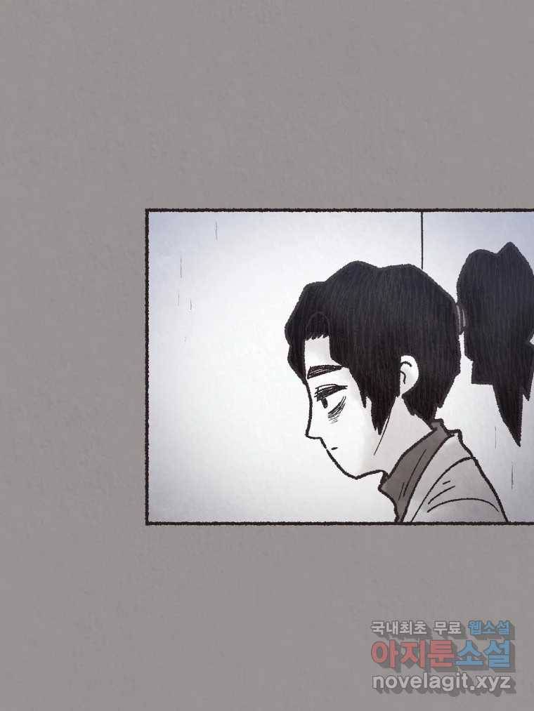4명 중 1명은 죽는다  25화 외도 (4) 7