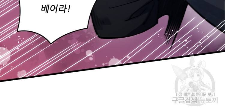 난가기연 9화 16