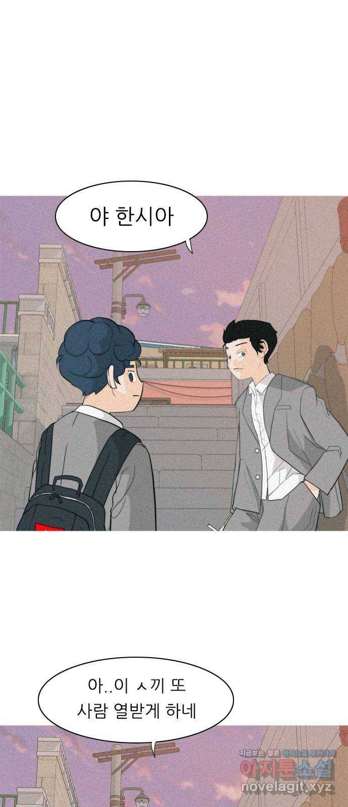 연놈 348화. 하나로 충분하다면(아무것도 아무일도) 1