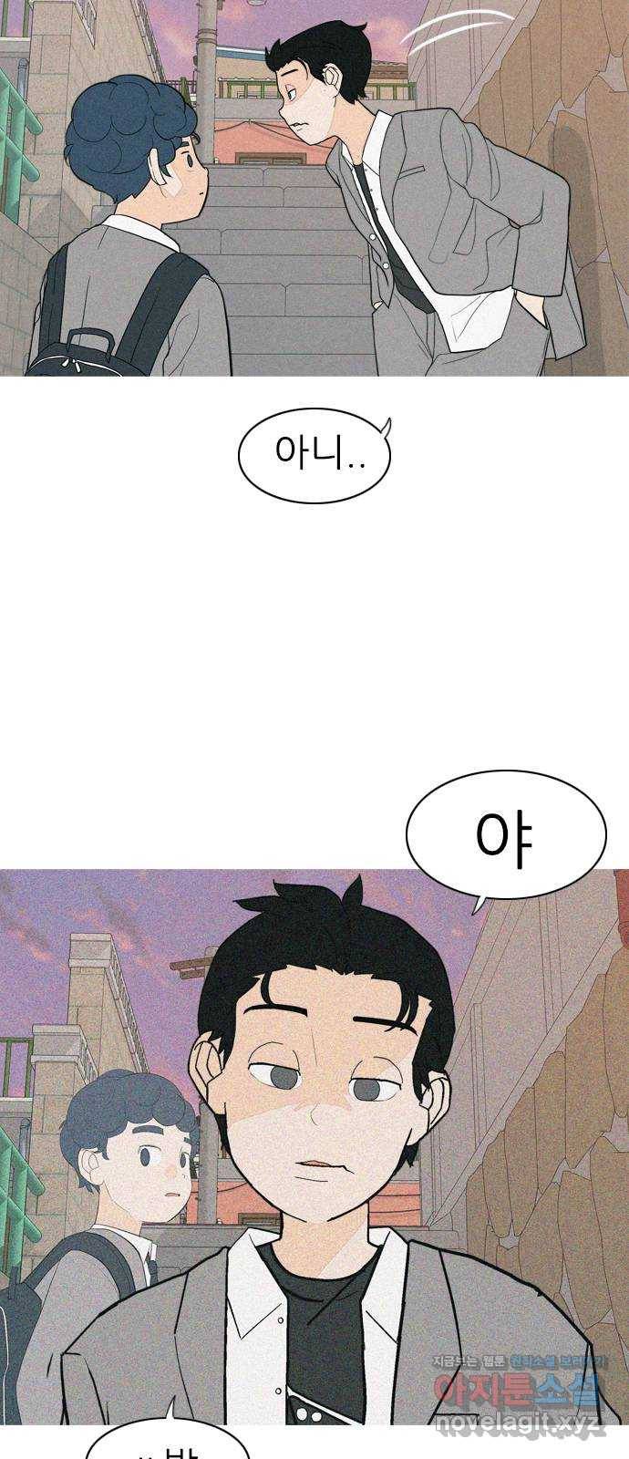 연놈 348화. 하나로 충분하다면(아무것도 아무일도) 2