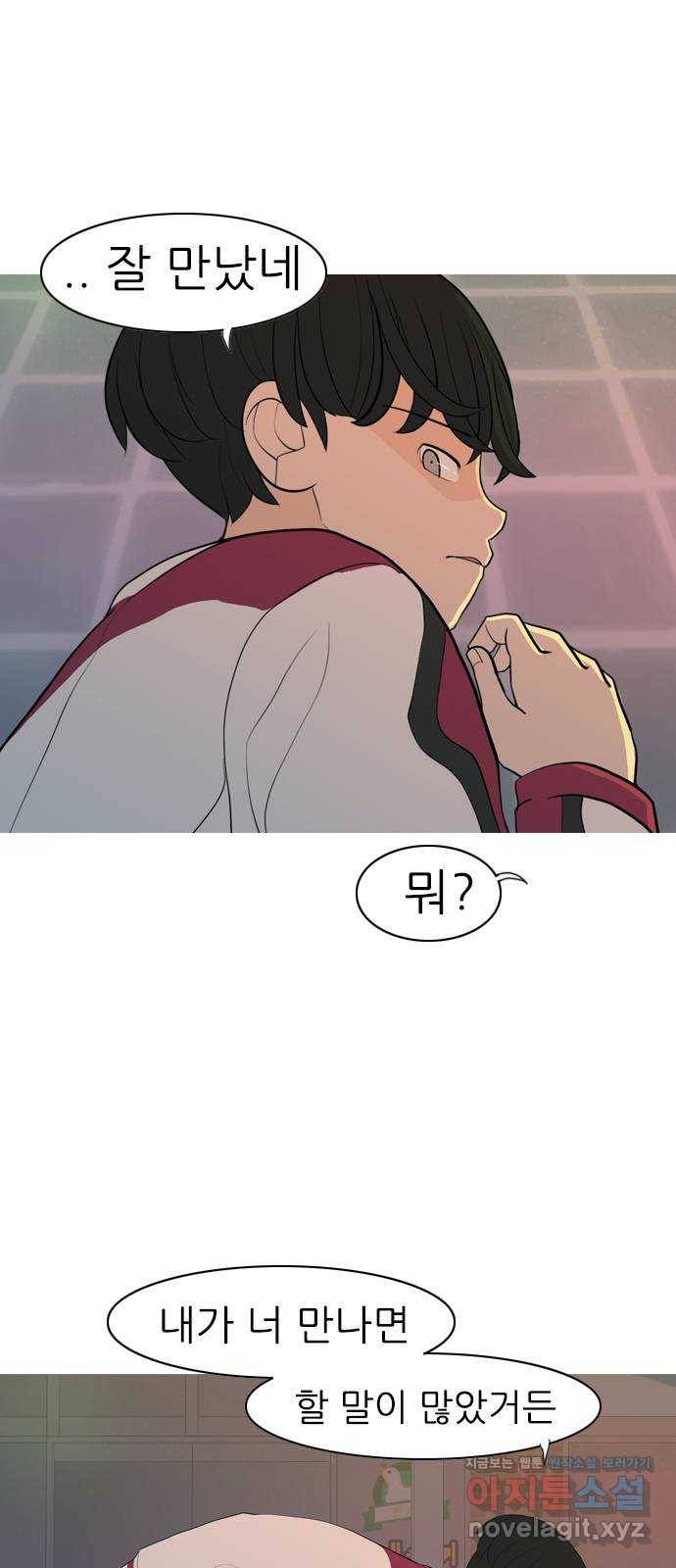 연놈 348화. 하나로 충분하다면(아무것도 아무일도) 4
