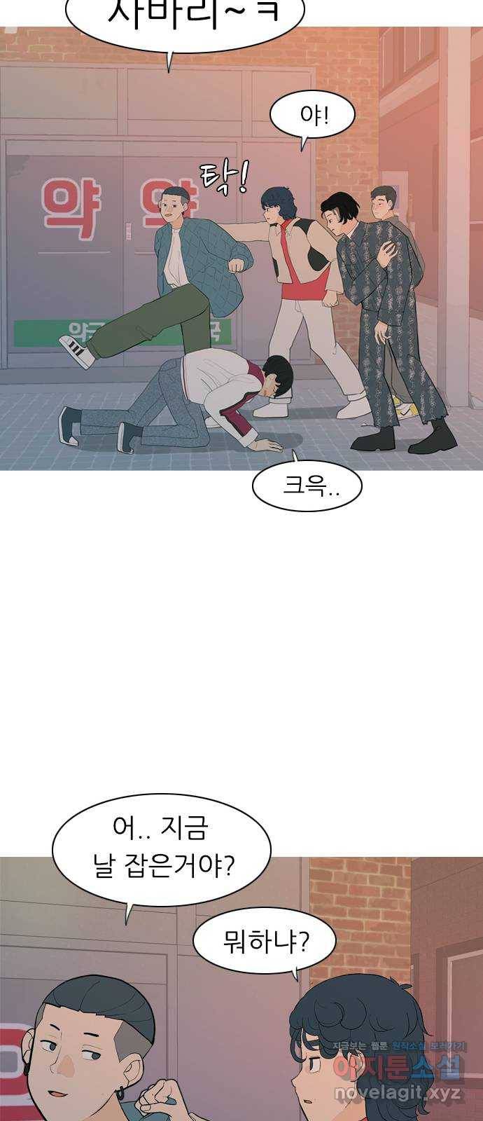 연놈 348화. 하나로 충분하다면(아무것도 아무일도) 16