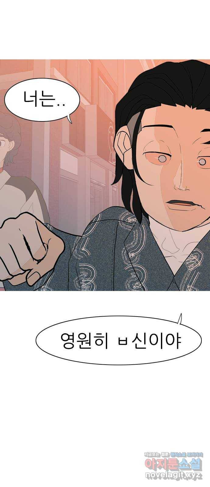 연놈 348화. 하나로 충분하다면(아무것도 아무일도) 21