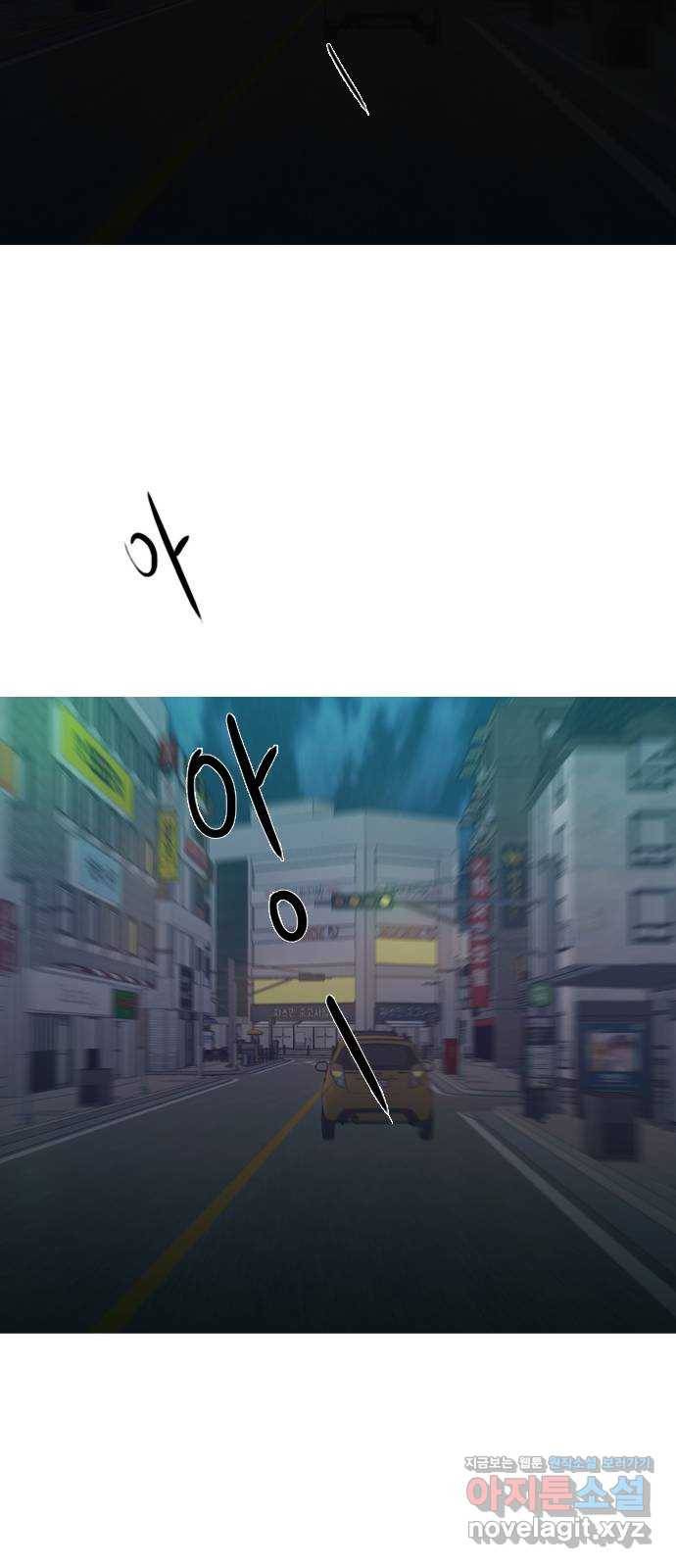 연놈 348화. 하나로 충분하다면(아무것도 아무일도) 29