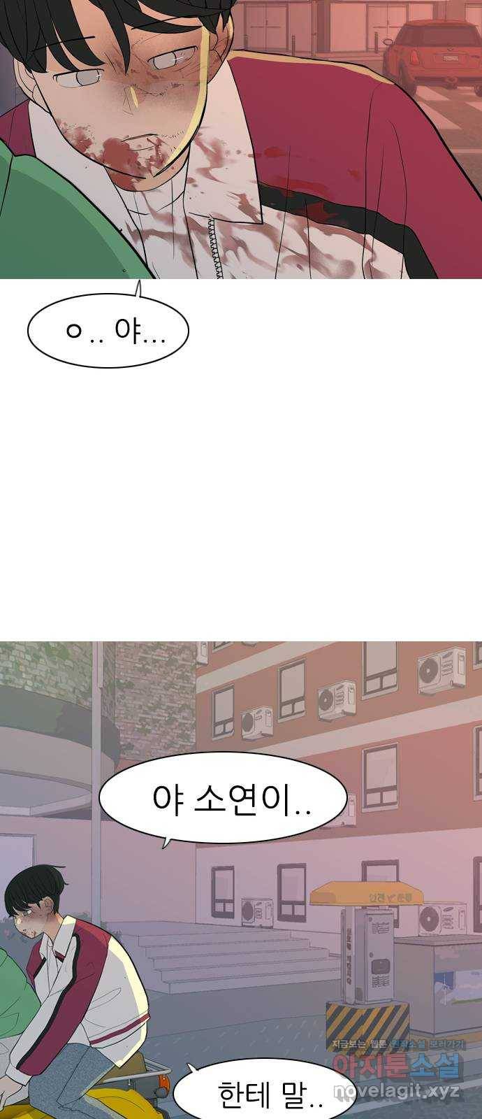 연놈 348화. 하나로 충분하다면(아무것도 아무일도) 31