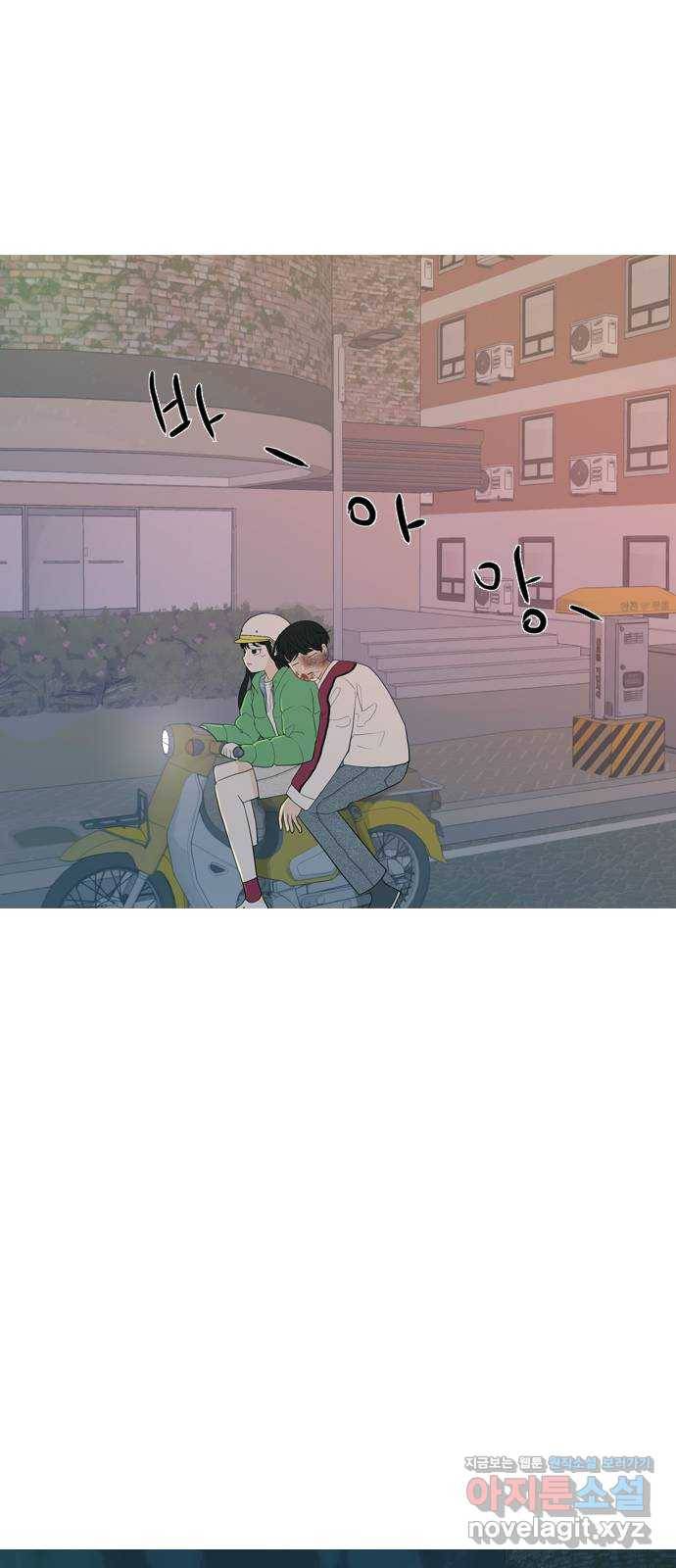 연놈 348화. 하나로 충분하다면(아무것도 아무일도) 34