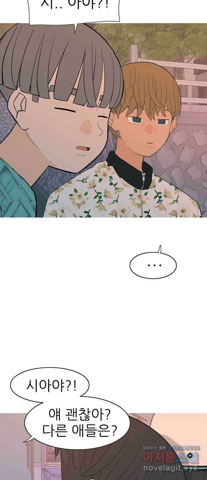 연놈 348화. 하나로 충분하다면(아무것도 아무일도) 36