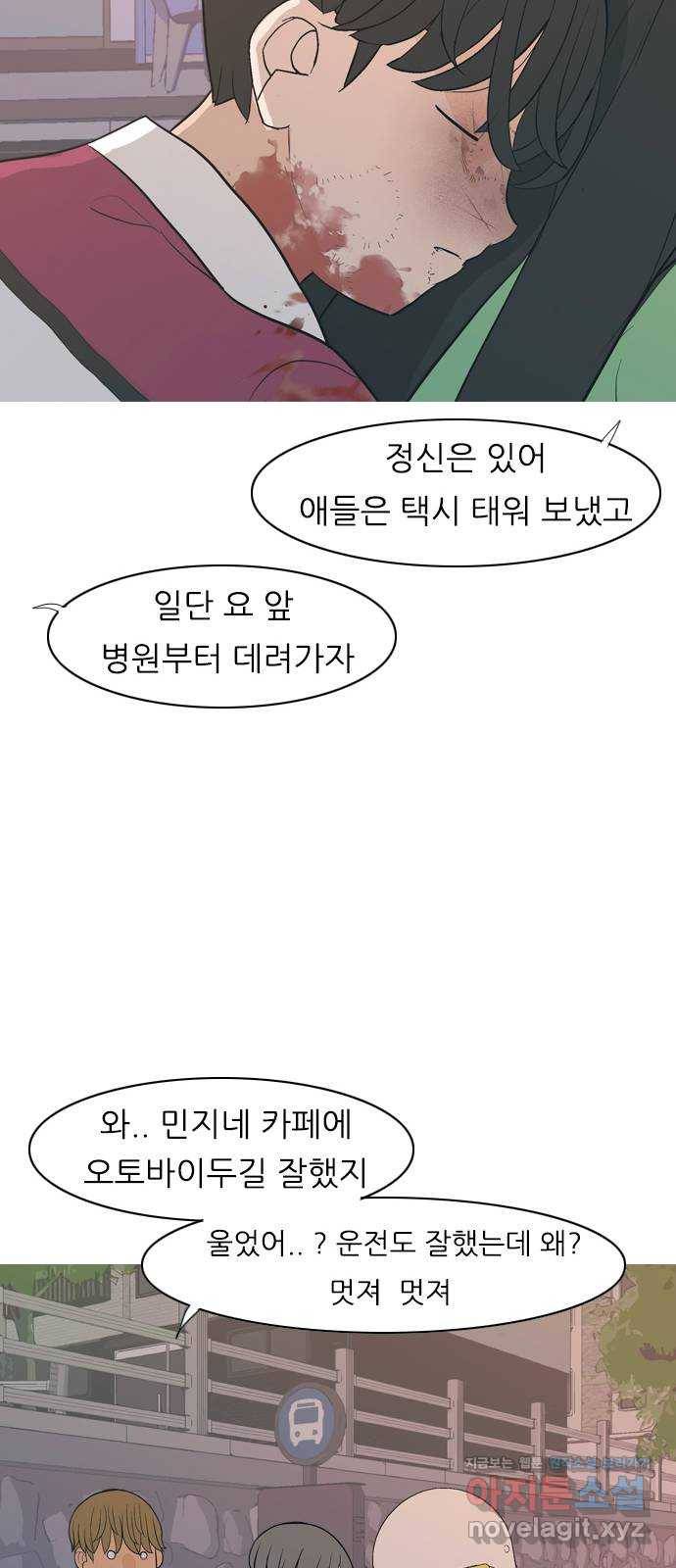연놈 348화. 하나로 충분하다면(아무것도 아무일도) 37
