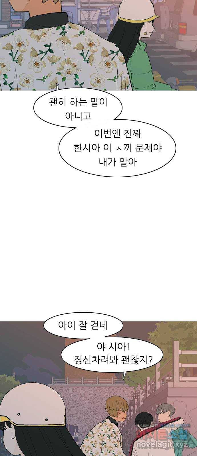 연놈 348화. 하나로 충분하다면(아무것도 아무일도) 39