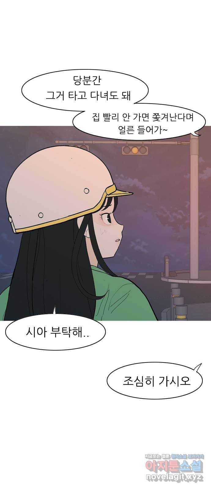 연놈 348화. 하나로 충분하다면(아무것도 아무일도) 43